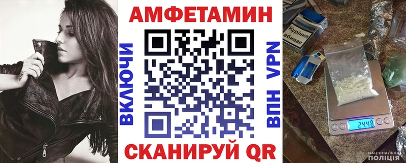 АМФЕТАМИН Розовый  blacksprut ONION  Иркутск 
