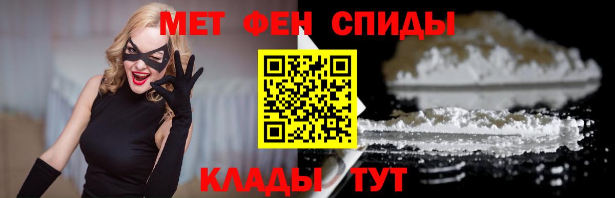 АМФЕТАМИН Розовый  Вход с VPN  Амфетамин  Иркутск 