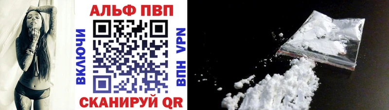 Alpha PVP СК  Иркутск 
