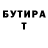 КЕТАМИН VHQ zlatik_art