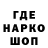 АМФЕТАМИН Розовый george Hopkins