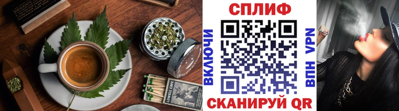 Печенье с ТГК конопля  ссылка на мегу вход  Иркутск 