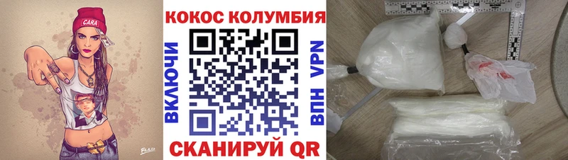 Кокаин 98% Иркутск