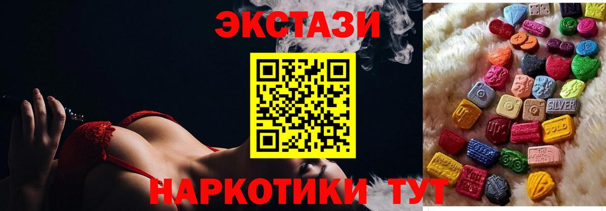 Иркутск  Экстази  darknet как зайти  Вход с VPN  ЭКСТАЗИ 280мг  Ecstasy 280мг 