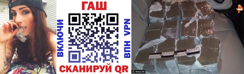 ГАШИШ ice o lator где купить наркоту MEGA зеркало Иркутск