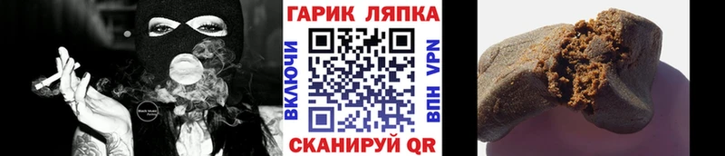 Гашиш Premium Иркутск
