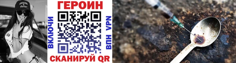маркетплейс официальный сайт  цены наркотик  Иркутск  Героин герыч 