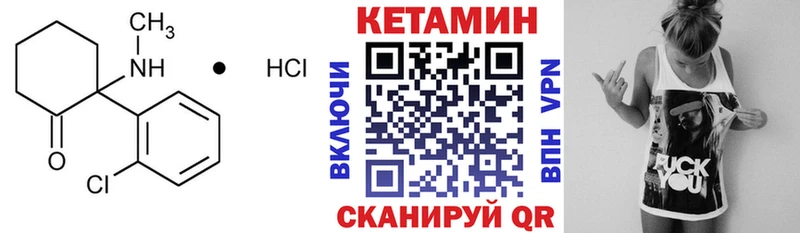 хочу наркоту  Иркутск  КЕТАМИН ketamine 
