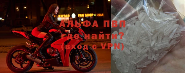 альфа пвп Коряжма