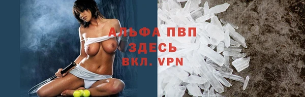кокаин перу Абдулино