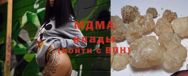 не бодяженный Абинск
