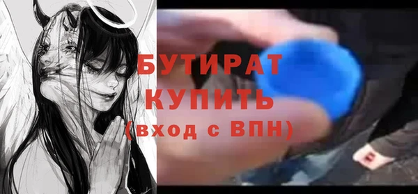 не бодяженный Абинск