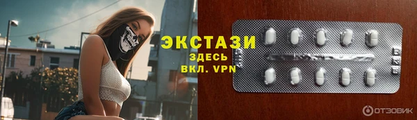 круглые Алзамай