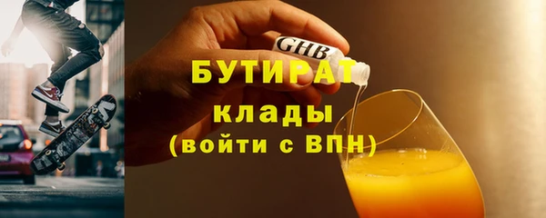 jwh Абаза