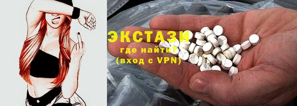круглые Алзамай