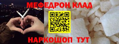 крисы Шебекино