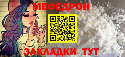 крисы Шебекино