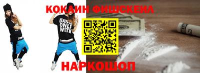 соль курить ск Шахты