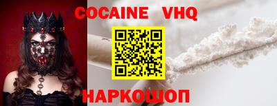 соль курить ск Шахты