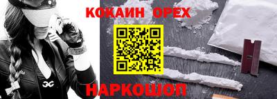 соль курить ск Шахты