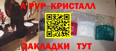 дурь Шелехов