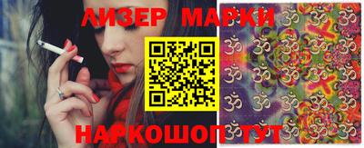 соль курить ск Шахты