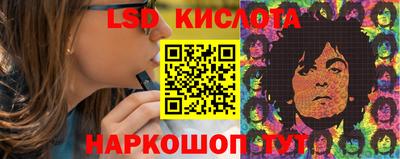 соль курить ск Шахты