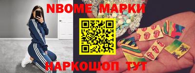 дурь Шелехов