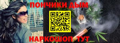 соль курить ск Шахты