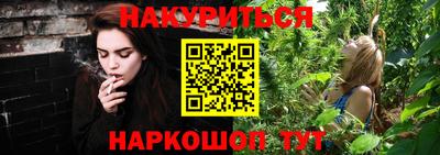 дурь Шелехов