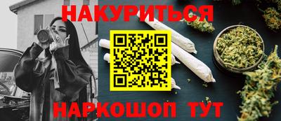 соль курить ск Шахты