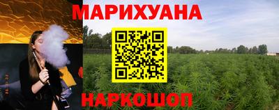 соль курить ск Шахты