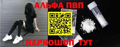 дурь Шелехов