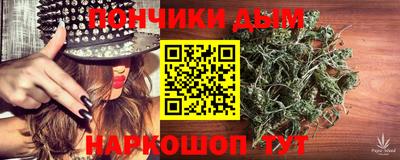 соль курить ск Шахты