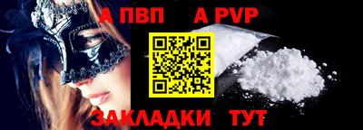 дурь Шелехов