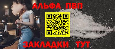 дурь Шелехов