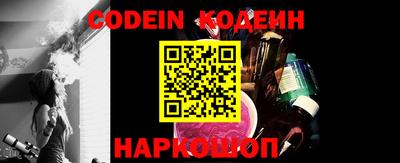 крисы Шебекино