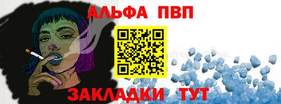 дурь Шелехов