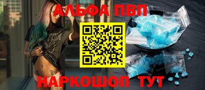 дурь Шелехов