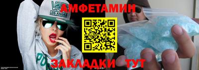 крисы Шебекино