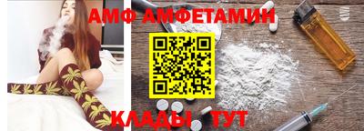 крисы Шебекино