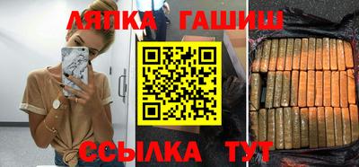дурь Шелехов