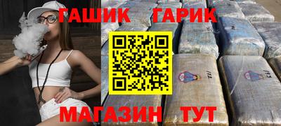 дурь Шелехов