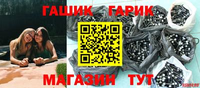 дурь Шелехов
