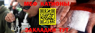 крисы Шебекино