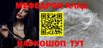 крисы Шебекино