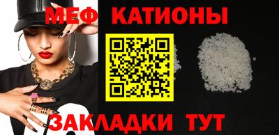 крисы Шебекино