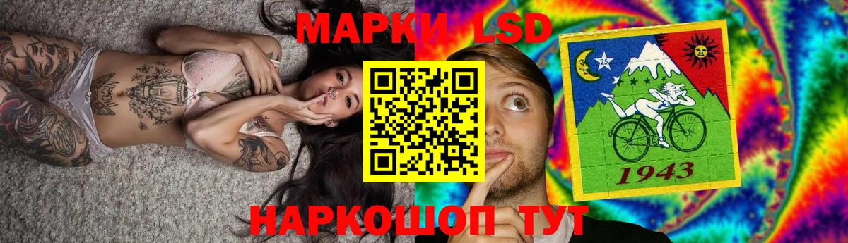 Лсд 25 экстази кислота Иркутск