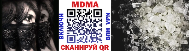 где купить   Иркутск  МДМА crystal 