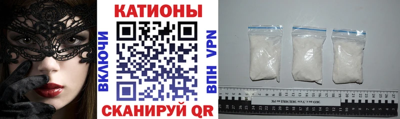где купить   kraken вход  Меф мяу мяу  Иркутск 
